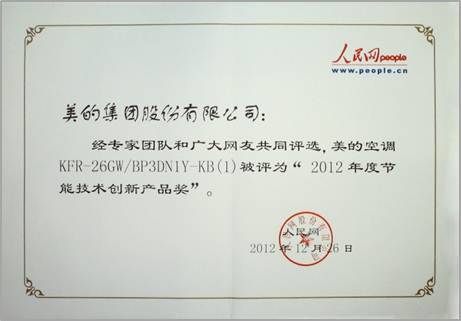 ��(chu��ng)�¿Ƽ������H�I(l��ng)�ȡ������ġ�һ��1��늡����{(di��o)�ܰ���