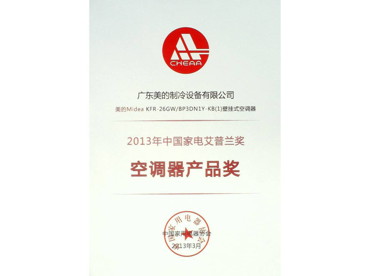 2013�����m�󪄽ҕ������ġ�һ��1��늡�׃�l���{(di��o)�s�@�a(ch��n)Ʒ��