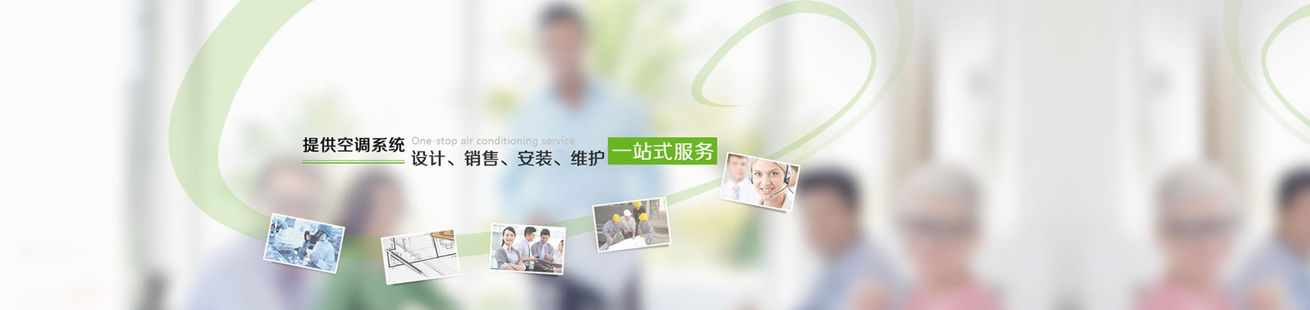 �ṩ���{(di��o)ϵ�y(t��ng)�O(sh��)Ӌ(j��)���N(xi��o)�������b���S�o(h��)һվʽ����(w��)